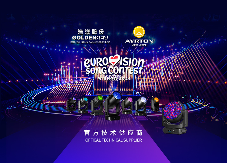 ESC 2026